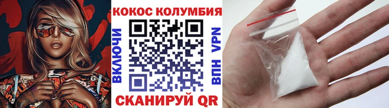Купить наркотик Симферополь Кокаин Меф мяу мяу APVP ГАШИШ