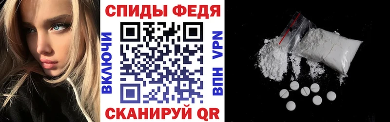 АМФЕТАМИН 97%  гидра зеркало  Симферополь 