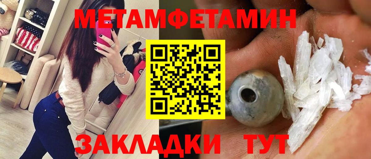 АМФ  Вход с VPN  Симферополь  Amphetamine Розовый 