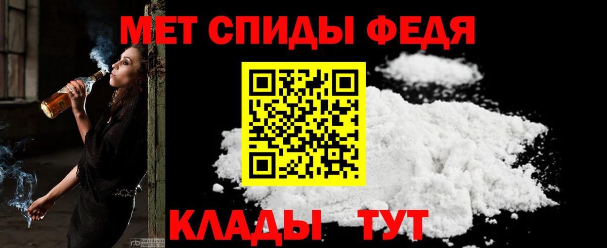 Амфетамин 97% Симферополь