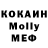 Первитин Methamphetamine Nikolay Magic