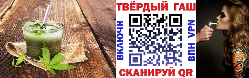 Cannafood конопля  Симферополь 