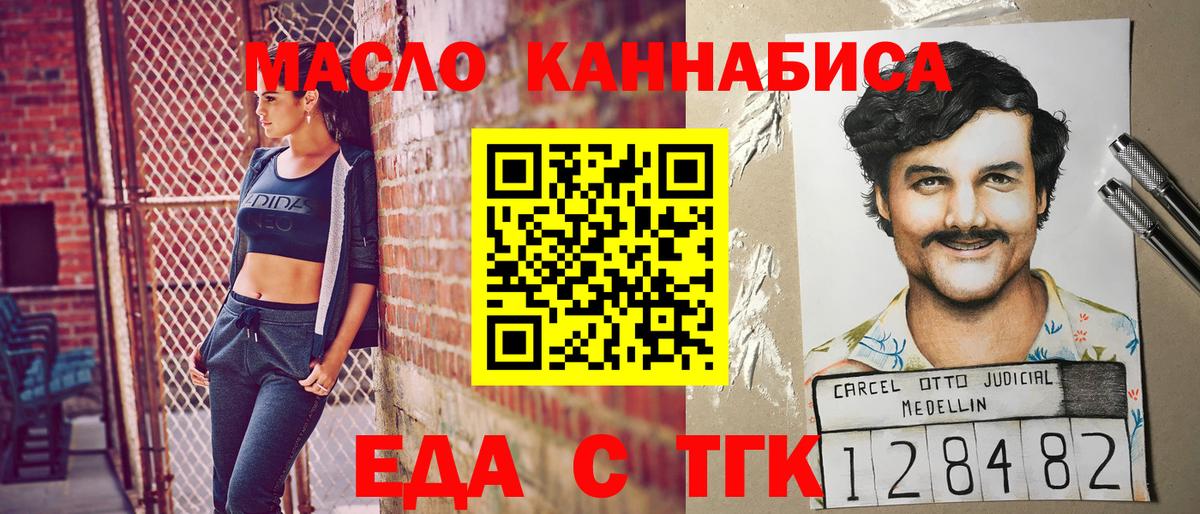 Симферополь  Canna-Cookies конопля  Вход с VPN 