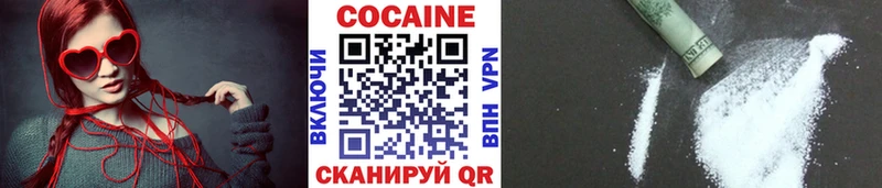 COCAIN FishScale  где найти   Симферополь 