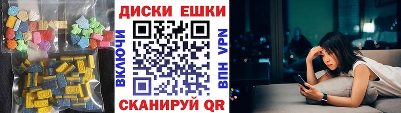 Экстази VHQ  гидра маркетплейс  Симферополь 