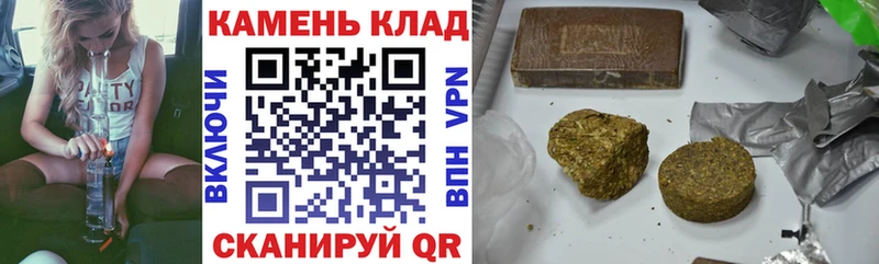 Гашиш Premium Симферополь