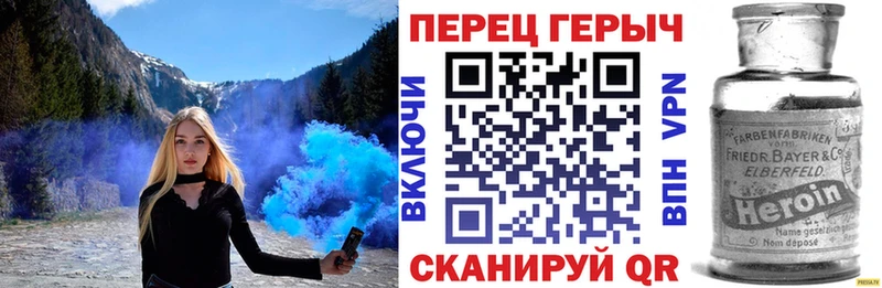 кракен ТОР  Симферополь  Героин герыч 