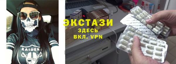 спиды Алексеевка