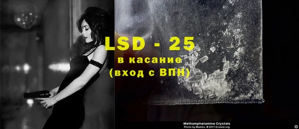 мефедрон Абдулино