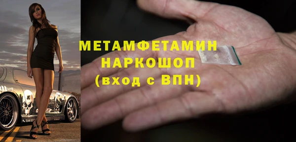 мефедрон Абдулино