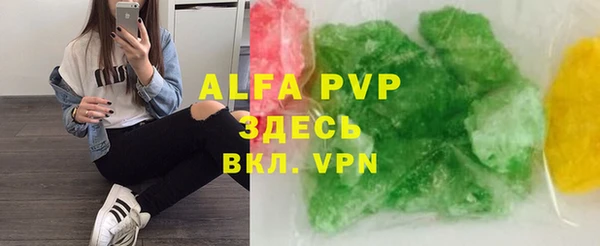 скорость Абаза