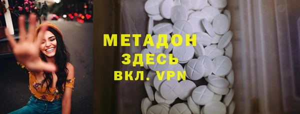 прущий лед Алзамай