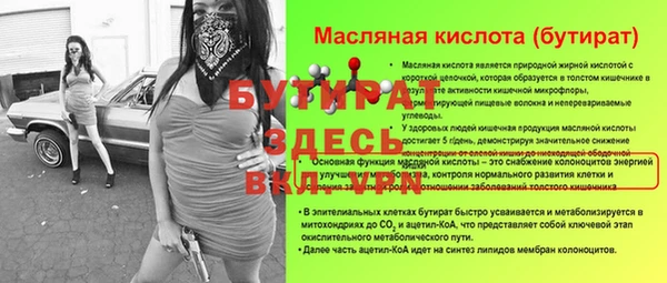 скорость Абаза