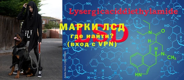 мефедрон Абдулино