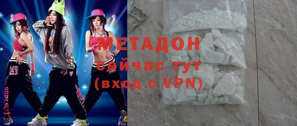 мефедрон Абдулино