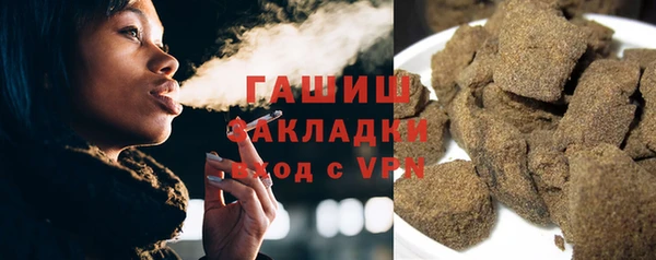 мефедрон Абдулино