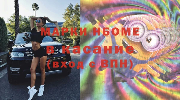 мефедрон Абдулино