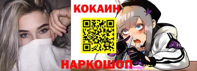 кокаин Гусев