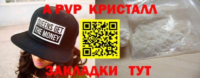 прущие грибы Гусь-Хрустальный