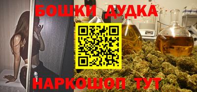 кокаин Гусев