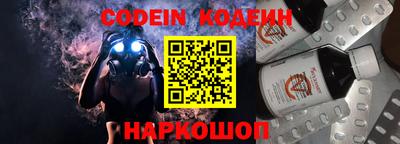 кокаин Гусев