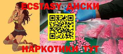 скорость Гусиноозёрск