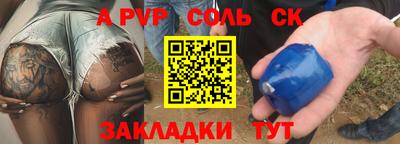кокаин Гусев