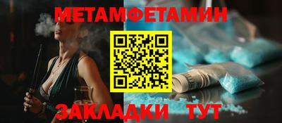 скорость Гусиноозёрск