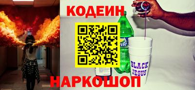 кокаин Гусев