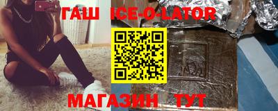 кокаин Гусев