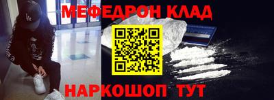 скорость Гусиноозёрск