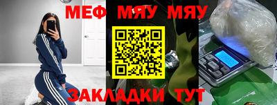 скорость Гусиноозёрск