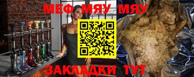 прущие грибы Гусь-Хрустальный