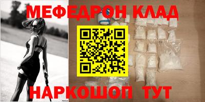 скорость Гусиноозёрск