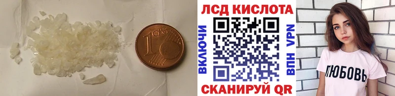 LSD-25 экстази ecstasy  хочу   Симферополь 