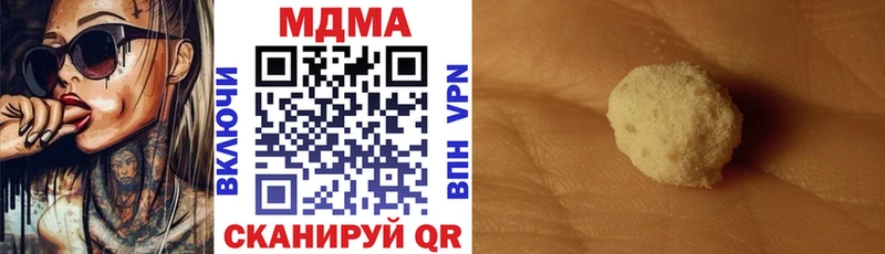 МДМА crystal Симферополь