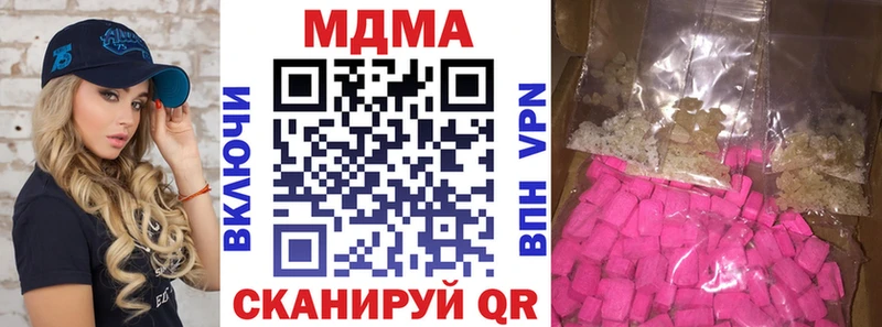 мега вход Симферополь MDMA crystal