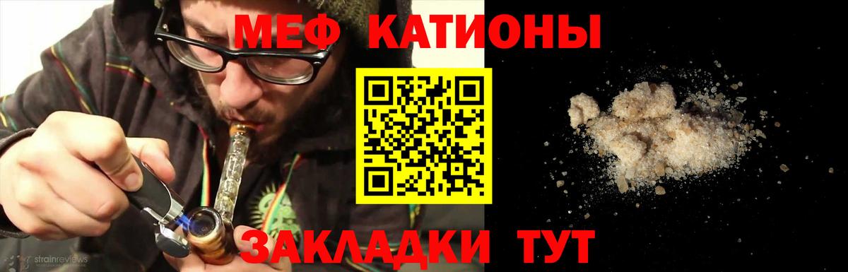 Меф  Вход с VPN  Мефедрон 4 MMC  Симферополь  Мефедрон VHQ 