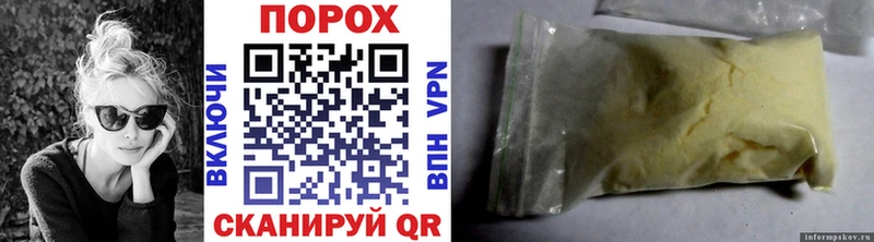 Первитин Methamphetamine  Симферополь 