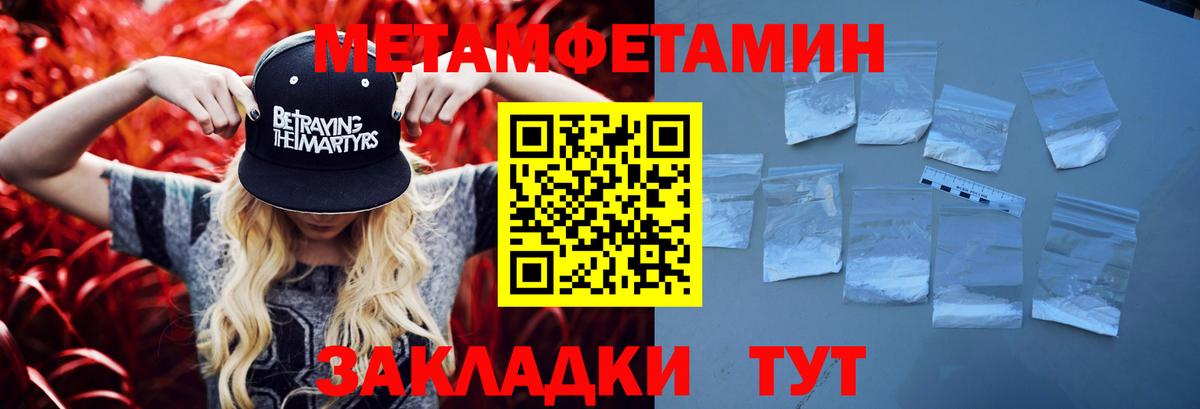 Первитин витя  Вход с VPN  Первитин витя  Симферополь 