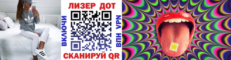 наркотики  Симферополь  Наркотические марки 1,5мг 