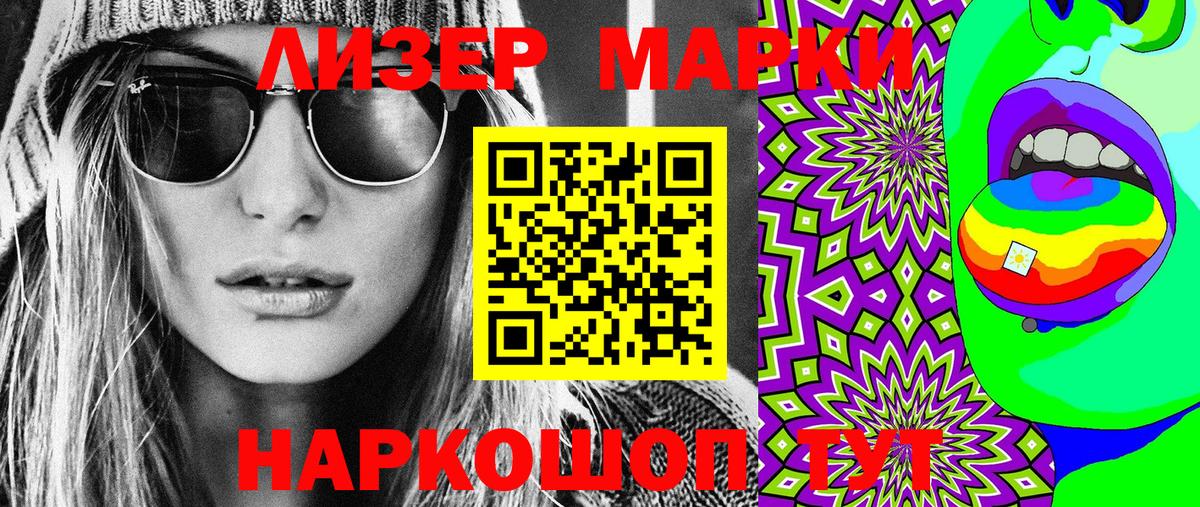 даркнет сайт  Вход с VPN  Наркотические марки  Марки N-bome 1,5мг  Симферополь  Марки N-bome 1,5мг 