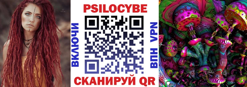 Псилоцибиновые грибы MAGIC MUSHROOMS  цена   Симферополь 