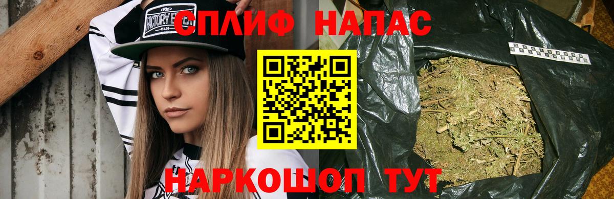 Шишки марихуана AK-47 Симферополь